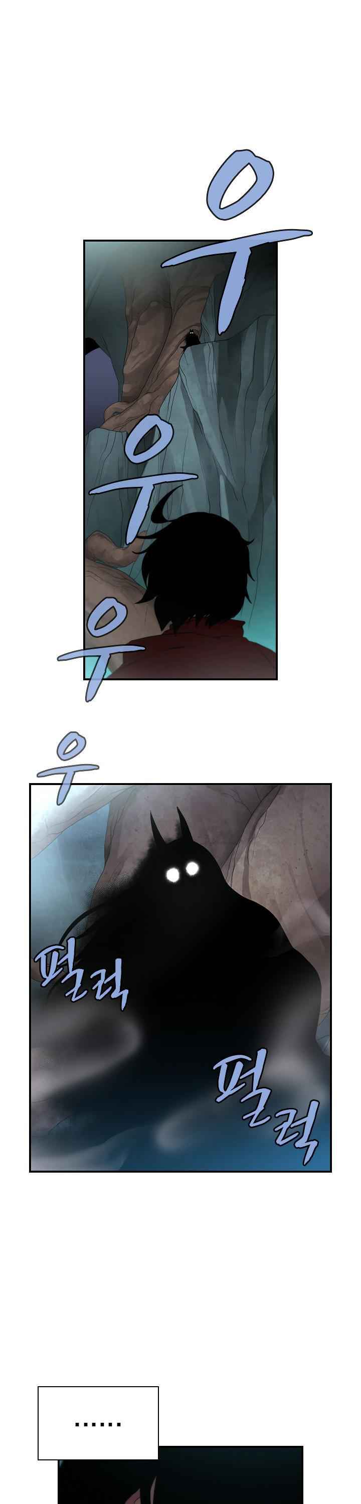 Dungeon Majesty Chapter 43 28